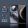 Adequado para Huawei Matex 40% de desconto Capa de Celular Empilhável Ag Brilho Magnético Matex5 Fosca Dissipação de Calor Anti-Queda X3 Capa Protetora