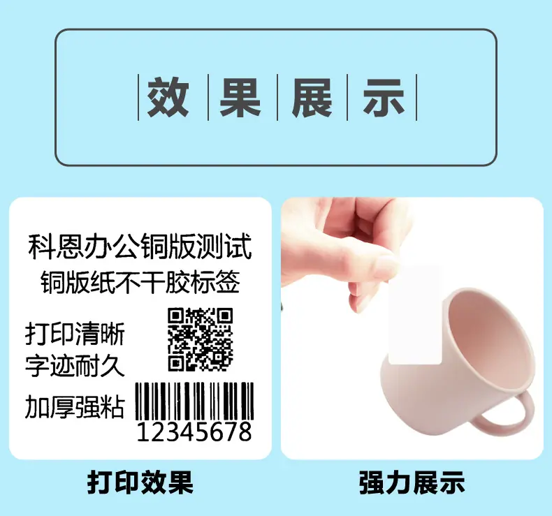 1688详情-08
