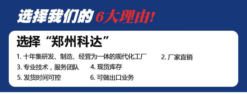 选择我们的理由