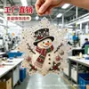Decoração de Árvore de Natal 5D Amazon Cross-Border Halloween Dey Pintura Diamante Pérola Acrílico Natal Conjunto de 6 Peças Decoração Suspensa