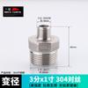 Conector de 4 salidas de acero inoxidable 304, doble rosca exterior directa de 1 pulgada, 2 puntos, 3 puntos, 6 puntos a 4 puntos, accesorios para tubería de agua de diámetro variable