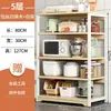 Estante de almacenamiento para cocina, de varios niveles, para uso doméstico, un organizador versátil para ollas, sartenes, platos y accesorios de horno de microondas