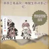 Colección de Arte Estudio Rongbao 260: Pinturas de Retrato de Sun Zhijun - Obras de Arte de Sun Zhijun - Rongbao