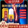 Líquido de Moxabustão da Medicina Tradicional Chinesa, Bola de Rolar de Artemísia Líquido Penetrante nos Ossos, Massagem nas Articulações, Líquido de Moxabustão Moxa Autoaquecedor, Atacado em Estoque