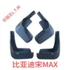 BYD F30 L3 G5 S67 Fangchengbao Qin PLUS Tang Song DMI Yuan EV Denza D9 Z Seal Sea Lion Para-lama