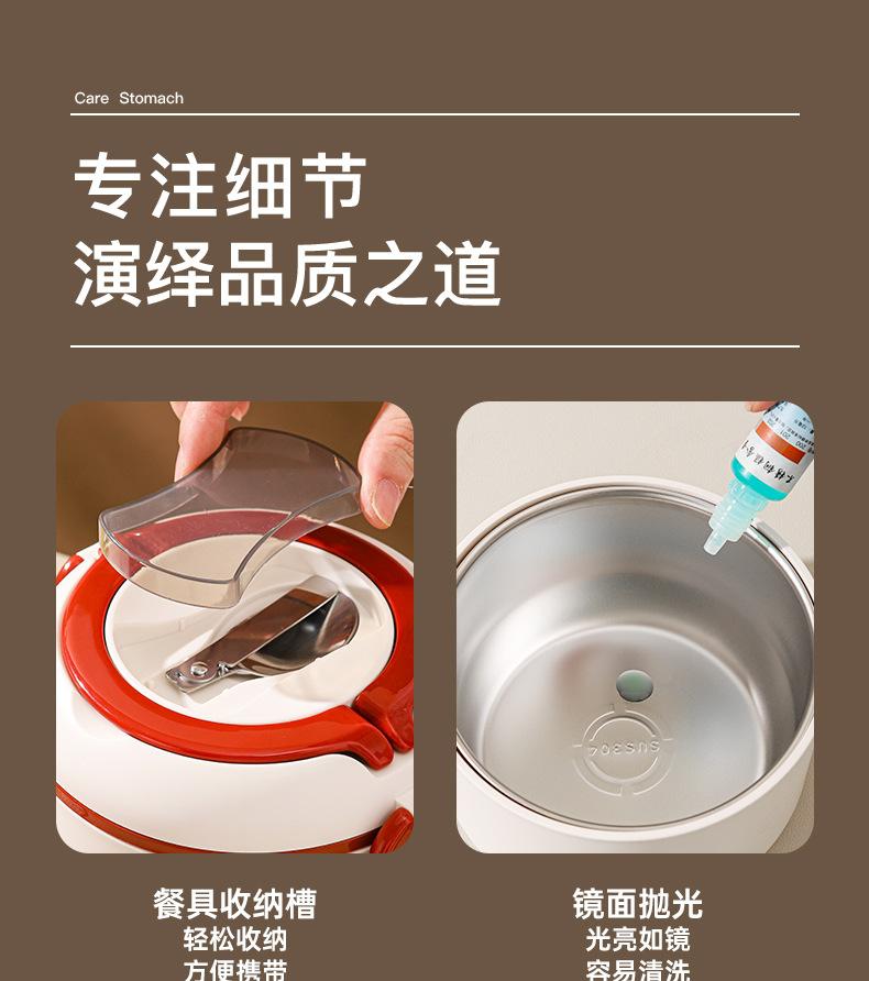 森乐圆形多层饭盒（红白）_25