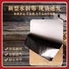 Parche para el Cuello para Hernia Discal Cervical, Dolor de Hombro, Parche para Articulaciones de Rodilla, Ungüento Fugui Bao Laohei, Parche de Moxibustión, Parche Herbal de Protección para el Cuello