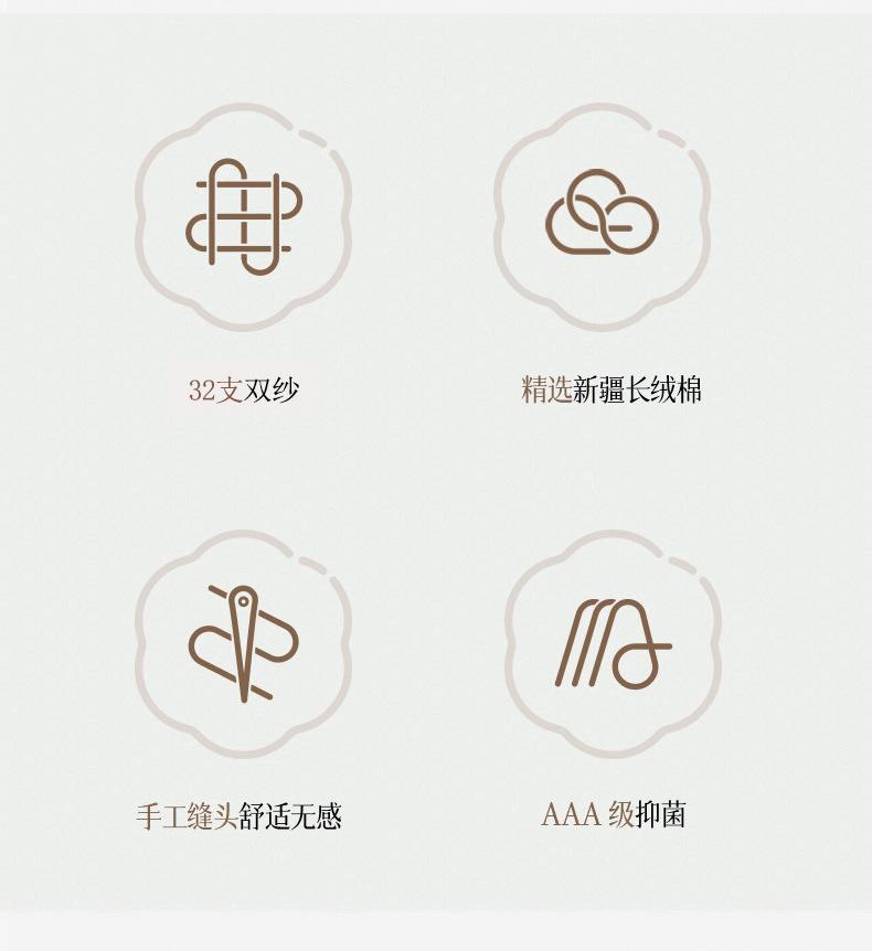 详情页袜子(1)_02.jpg