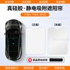 Byd Song L/Sello/Ev Techo Solar Parasol Dosel Delfín Parasol Protección Solar y Aislamiento Térmico Superior