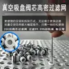 Ventosa de Succión al Vacío de Múltiples Agujeros Ventosa Industrial Accesorio CNC