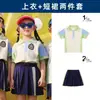Uniformes de Jardín de Infancia, Uniformes de Clase de Verano, Trajes de Manga Corta, Uniformes de Escuela Primaria, Ropa de Verano, Juegos Deportivos para Niños de Primer Grado