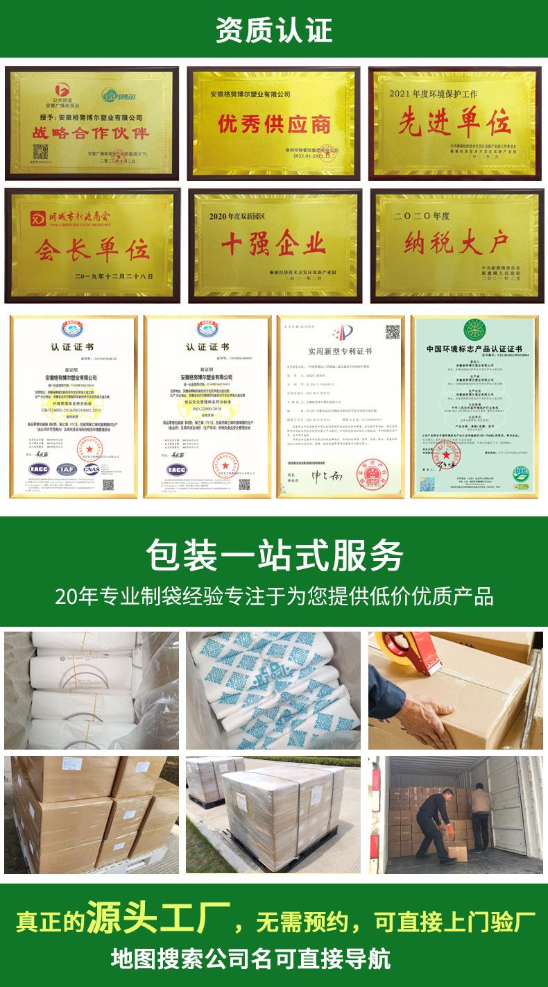 食品专用袋修_16.jpg