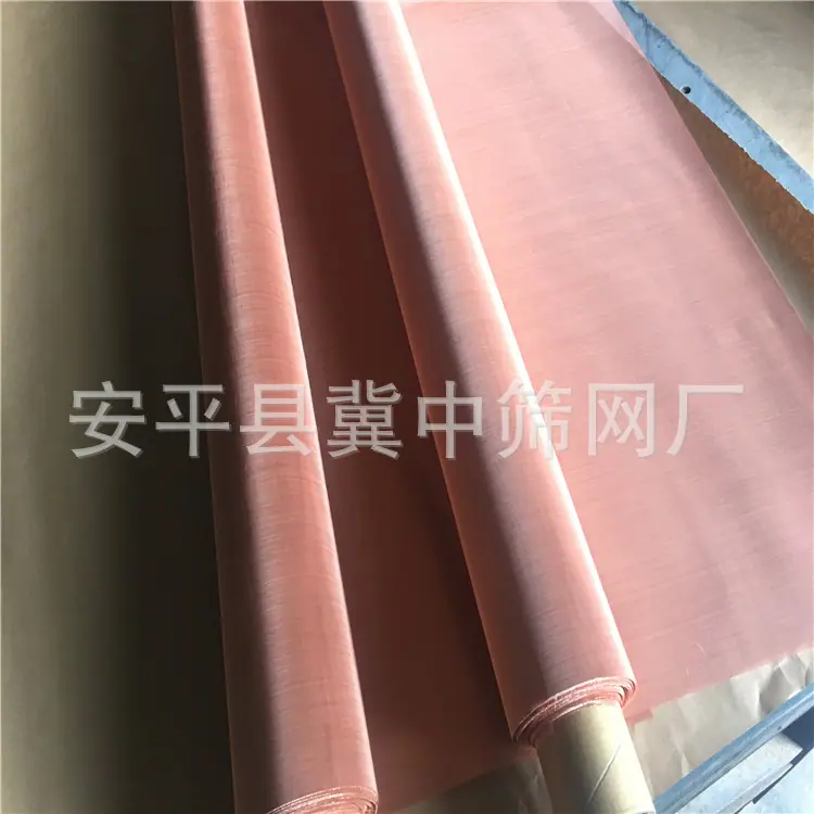 紫铜网