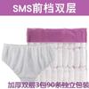 Ropa Interior Desechable Maternidad Moon Beauty Salon Khan Baño de Vapor Sauna Viaje Unisex Engrosada Estéril