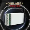 Cargador USB Móvil Multi-Puerto Transfronterizo Carga Rápida 50W Potencia Laptop Tableta Estación de Carga de Escritorio de 6 Puertos