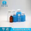 Hua Nuo suministra botella graduada de grado alimenticio de múltiples especificaciones de 5-1000 ml, botella de plástico para líquido oral