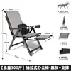 Silla plegable reclinable Kangfeilong Silla para descanso al mediodía Fresca 30% Plegable Oficina Ocio Respaldo Silla de playa perezosa Portátil