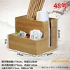 Barril Multifuncional para Palillos, Barril Comercial para Palillos, Cesta para Palillos, Jaula de Bambú para Palillos de Restaurante, Cuchara, Caja de Servilletas, Combinación de Almacenamiento de Cajas de Papel