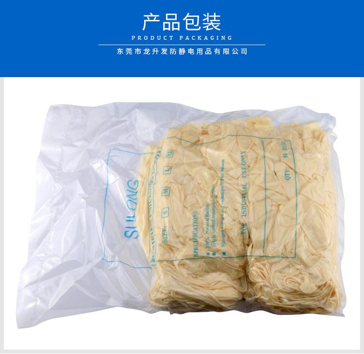 乳胶手套_11.jpg