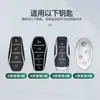 Adequado para Capa de Chave Byd Qin Han Plusdmi Song Pro Tang Yuan Destroyer 05 Seagull Dolphin Lion Shell Cover Buckle