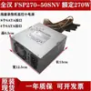 Nuevo Envío Gratis Hikvision Dps-200Pb-208A Adecuado para Ds-7716 7916N 8816Hw Fuente de Alimentación para Monitoreo