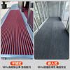 Ventas Directas de Fábrica Alfombrillas de Aleación de Aluminio Entrada de Hotel Comercial Alfombrillas Antideslizantes para Eliminación de Polvo Entrada de Tienda de Centro Comercial Alfombrillas Raspadoras de Barro