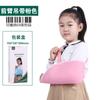 Cabestrillo Multifuncional para Brazo Infantil, Correa de Fijación para Hombro, Codo y Antebrazo para Niños, Correa de Soporte Universal para Hombro, Cuello y Muñeca para Todas las Estaciones