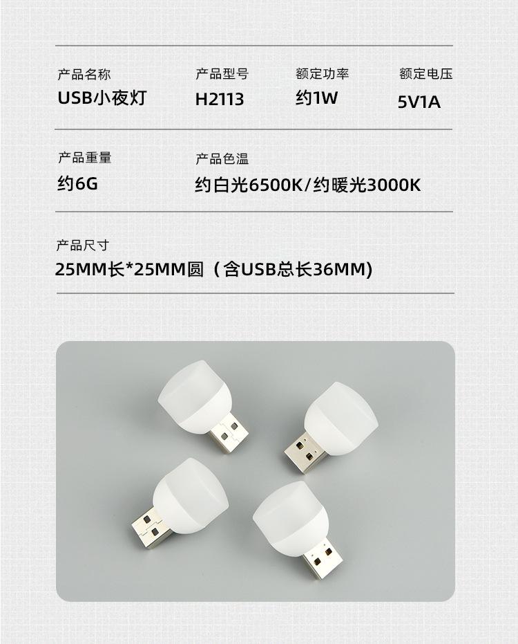 源文件_06.jpg
