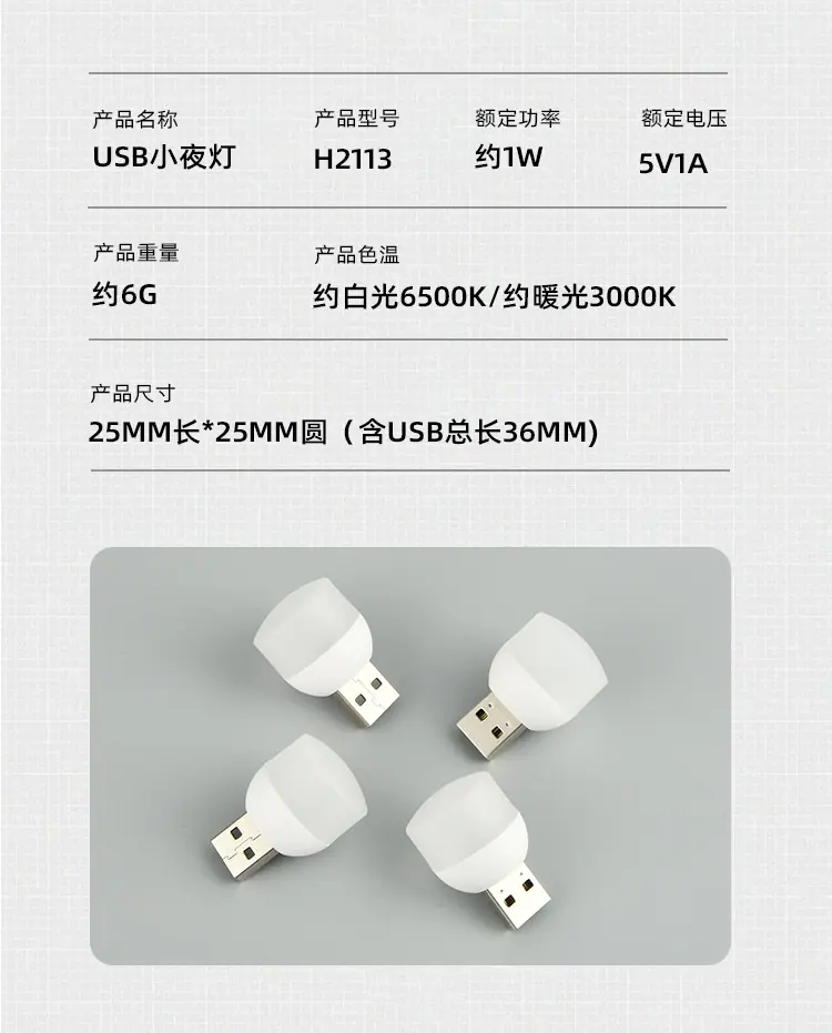 源文件_06.jpg