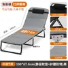 Oficina Hogar Hospital Cuidado Dormitorio Portátil Multifuncional Cama Deslizable Cama de Campaña Simple Siesta Descanso del Mediodía Sillón