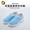 Zapatos Antiestáticos de Caña Media Suela Suave de PU Zapatos Libres de Polvo Zapatos Limpios Unisex Color Sólido Lona Libre de Polvo Zapatos de Trabajo de Seguridad
