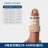 Amazon Manga para Dedo con Férula Fija Dislocación Fractura Férula Equipo de Protección Protector de Dedo para Baloncesto Fractura de Tendón Extensor Punta del Dedo