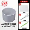 Molde redondo para pastel con fondo extraíble, recubrimiento antiadherente anodizado y altura aumentada para hornear, adecuado para pasteles tipo chiffon