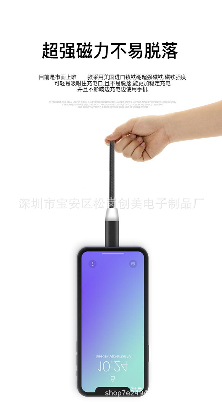 磁吸G3