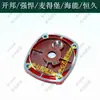 Kaibang 6168A Accesorios para Taladro de Núcleo Diamantado Interruptor Rotatorio Manija Husillo Escobillas de Carbón Carcasa Haineng Magdeburgo Potente