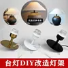 Lámpara de mesa con modificación de jarrón de cerámica DIY con soporte de portalámparas a presión E27 accesorio soporte creativo para lámpara de mesa