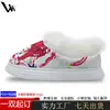 Botas de Nieve Peludas con Estampado de Serpiente Roja Pod Transfronterizas, Pantuflas Gruesas de Algodón Unisex para Otoño e Invierno con Suelas Gruesas para Uso en Casa
