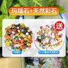 Piedra de Ágata Premium, Piedra Cruda Multicolor para Acuapaisajismo, Decoración de Jardín, Pavimento, Macetas, Retención de Suelo, Plantas Hidropónicas, Piedra de Flor de Lluvia