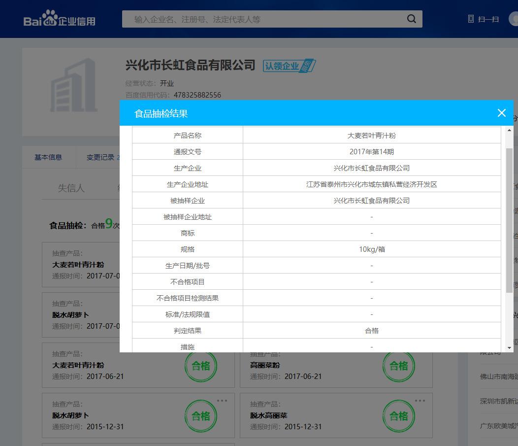 4df24b780c356b297eb4f21622a101