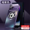 Agranda la Ventana al Instante, Adecuado para Funda Mate de Teléfono Apple 18 Pro Max, iPhone 17 Etiqueta Faltante 16 Cubierta Protectora Magnética