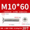 Acero Inoxidable 201 Gb819 Tornillos de Máquina de Cabeza Avellanada de Cruz M3M4M5M6M8 Resistentes a la Corrosión