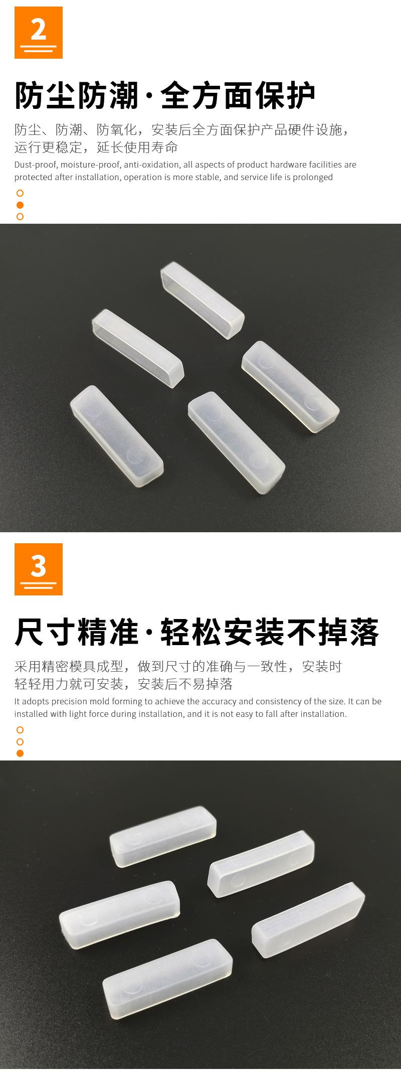 国内站详情页2_03