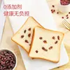 0 Añadido, 0 Frijoles Dulces de Calidad FatZhanyi, Frijoles Rojos Cocidos Listos para Comer para Uso Doméstico, Relleno Abundante para el Festival de Mediados de Otoño, 11 Paquetes