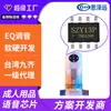 Masajeador IC, productos para adultos, chip vibrador, solución de diseño, juguetes sexuales para adultos, chip de voz
