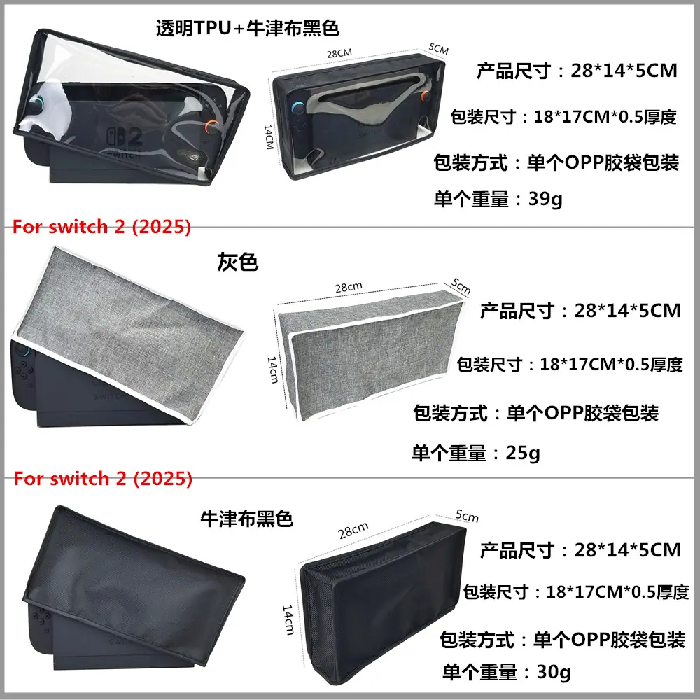 NS2 防尘套 产品规格图