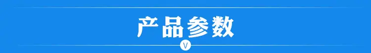 详情页_08.jpg