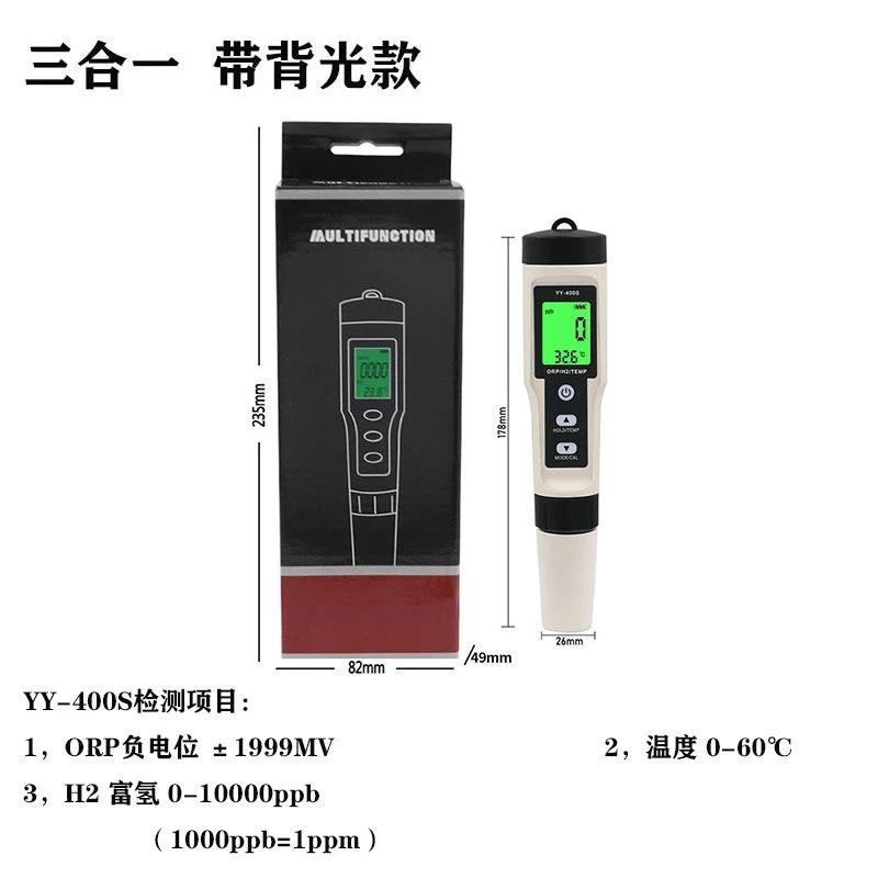 YY-400S背光.jpg