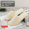 Pantuflas Desechables de Terciopelo Coral para Hoteles de Lujo, Casas de Huéspedes y Hospitalidad en el Hogar, Antideslizantes, Engrosadas, Al Por Mayor, Ideales para Viajar, Portátiles