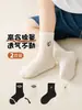 Envío Gratis por 2 Pares de Calcetines Bordados para Jóvenes y Niños, Calcetines Deportivos de Moda, Nuevo Estilo Otoño 2026, Calcetines Unisex de Media Pantorrilla para Niños