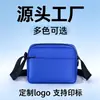 Bolsa cruzada de hombro horizontal de color sólido al por mayor de fábrica con impresión de LOGOTIPO bolsa de viaje deportiva se venderá bolsa de regalo